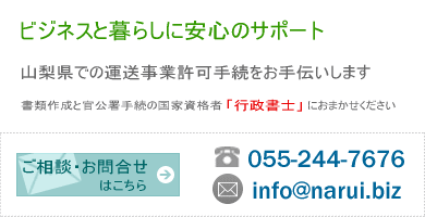 �R�����ł̉^�����Ƌ��葱������`�����܂�